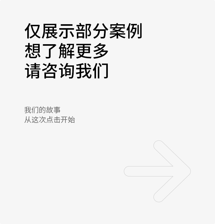 营销型网站案例